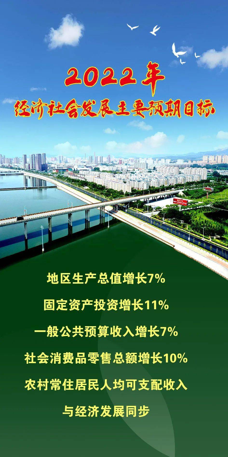 建平融媒官方下载苹果版(建平融媒官方下载苹果版app)-第1张图片-太平洋在线下载