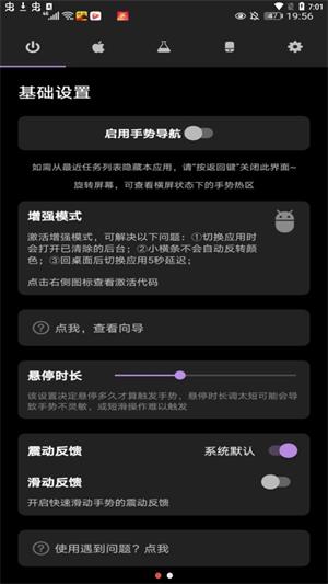 哪个模拟器能下载苹果版(哪个模拟器可以玩ios)-第2张图片-太平洋在线下载