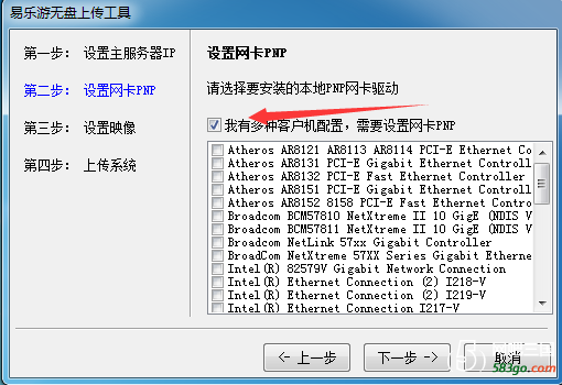 安装客户端硬盘步骤(安装客户端硬盘步骤图)