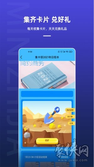 玩卡世界app苹果版下载(玩卡世界app苹果版下载)-第2张图片-太平洋在线下载