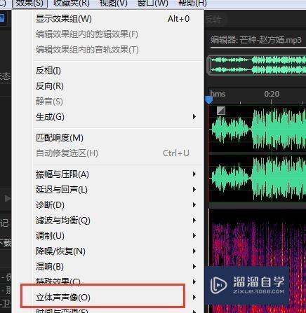 人声消除器手机版(消除人声软件哪个最好)-第2张图片-太平洋在线下载