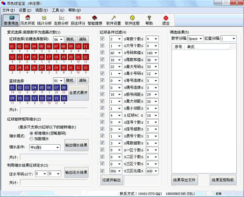 中投证券安卓版(中投证券交易软件下载 手机)-第2张图片-太平洋在线下载