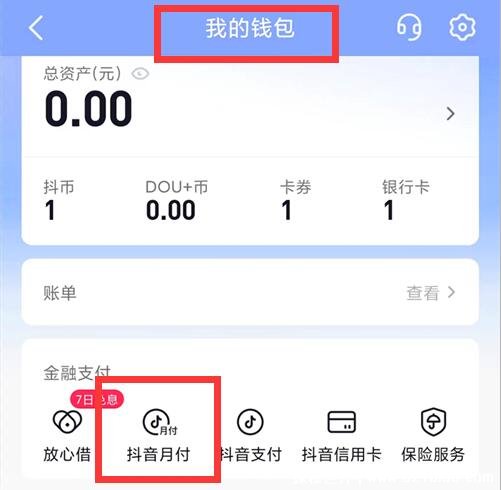 抖音取消水印助手苹果版(抖音去水印 ios)-第1张图片-太平洋在线下载