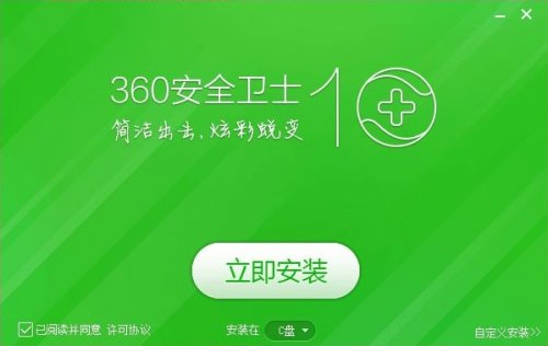 360手机卫士安卓版(360手机卫士安卓版官方下载)-第2张图片-太平洋在线下载