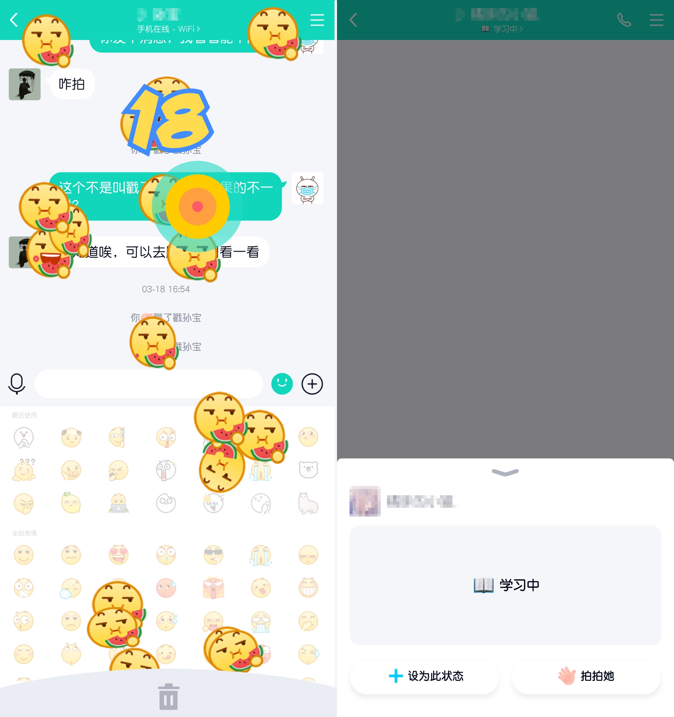 ios表情安卓版(iphone表情 安卓)