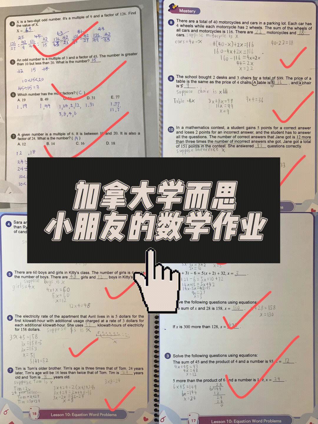 学而思客户端(学而思客户端怎么看直播)-第2张图片-太平洋在线下载