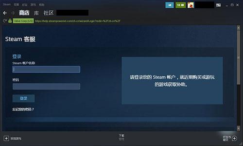 steam客户端(如何下载手机steam客户端)