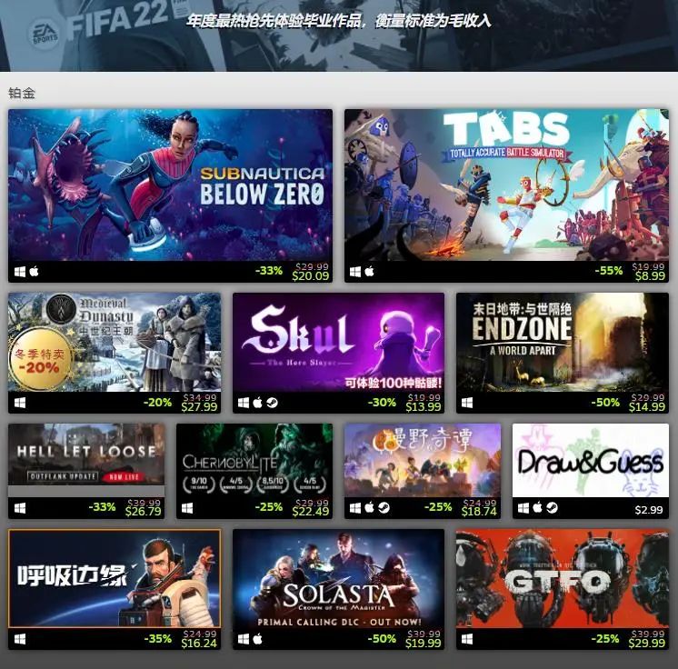 steam客户端(如何下载手机steam客户端)-第2张图片-太平洋在线下载