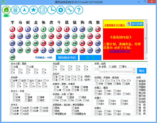 云蛇编排软件手机版(云蛇编排有手机版吗)-第1张图片-太平洋在线下载