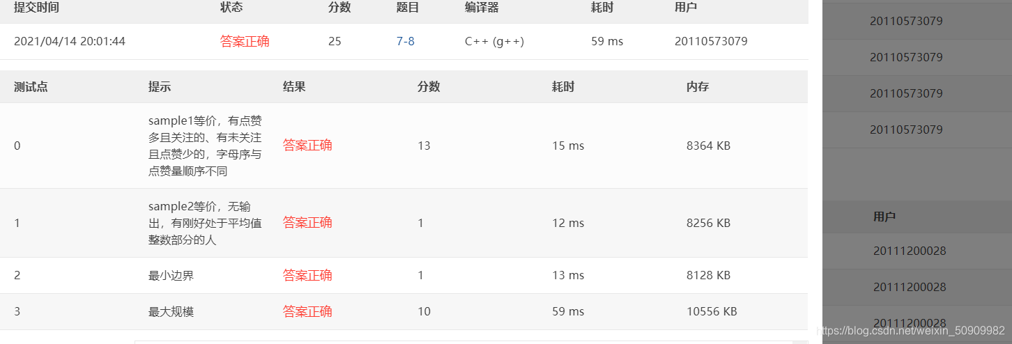 微博客户端悄悄关注(微博客户端悄悄关注在哪里看)