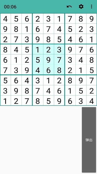 苹果数独趣味闯关安卓版(趣味数独单机破解版)