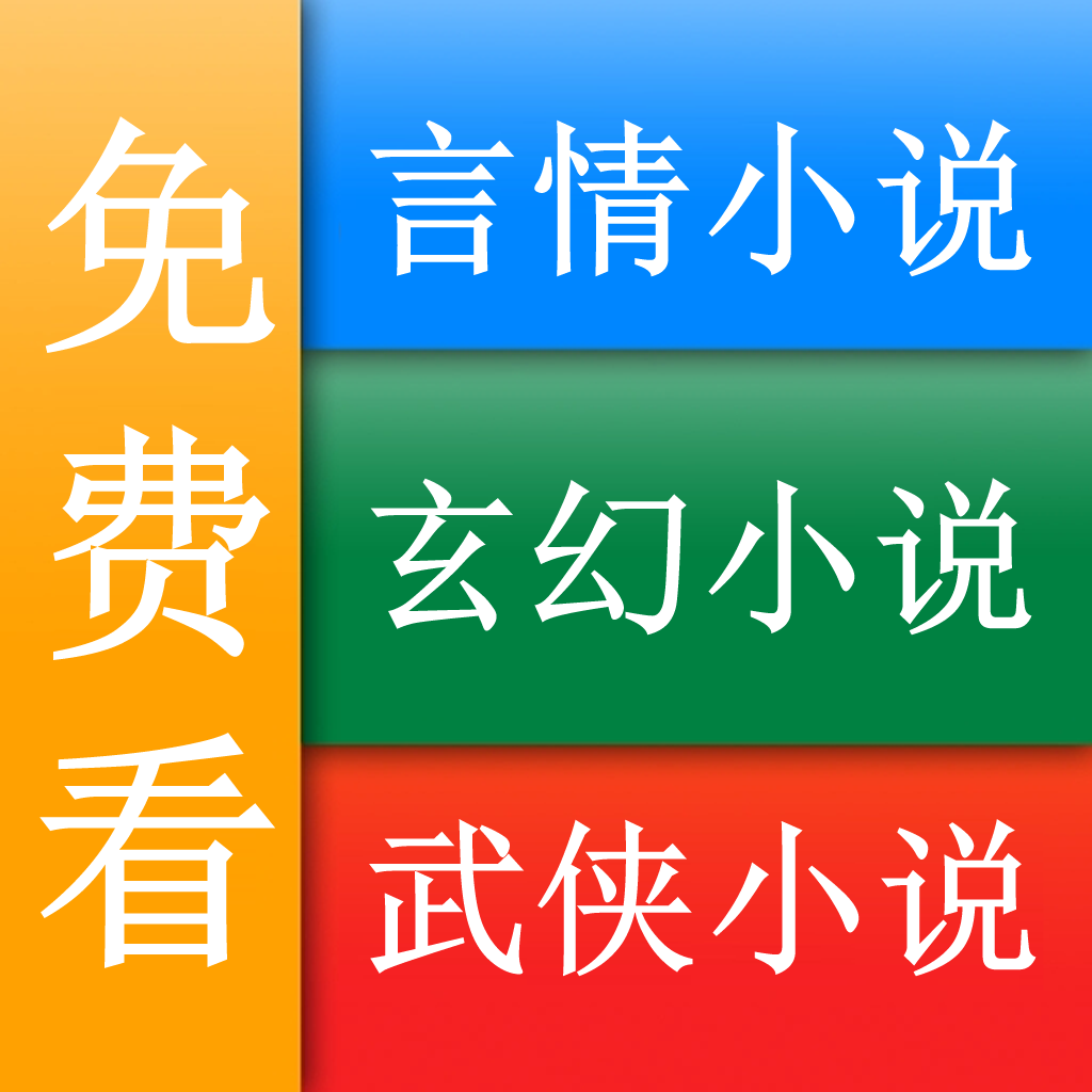 88读书网无弹窗手机版(88读书手机网无弹窗官方网)-第2张图片-太平洋在线下载