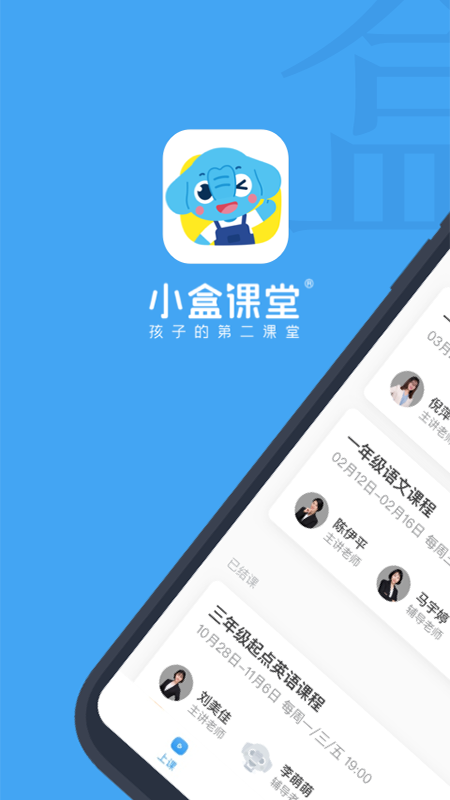 下载小学生应用市场苹果版(下载小学生应用市场苹果版app)