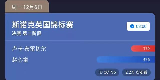 cctv5手机客户端(cctv5手机客户端app)-第1张图片-太平洋在线下载