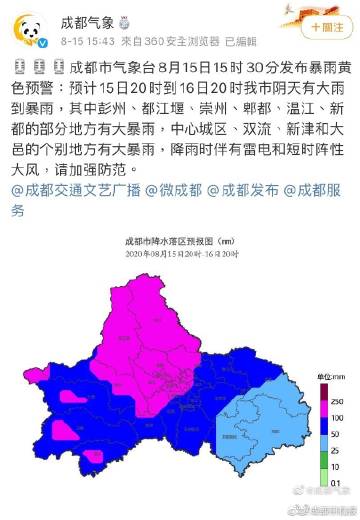 免费360地图手机版(免费360地图手机版官网)-第2张图片-太平洋在线下载