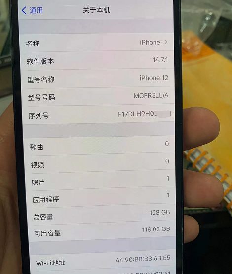 海外版有锁苹果手机可靠吗(iphone海外版有锁激活什么意思)-第2张图片-太平洋在线下载