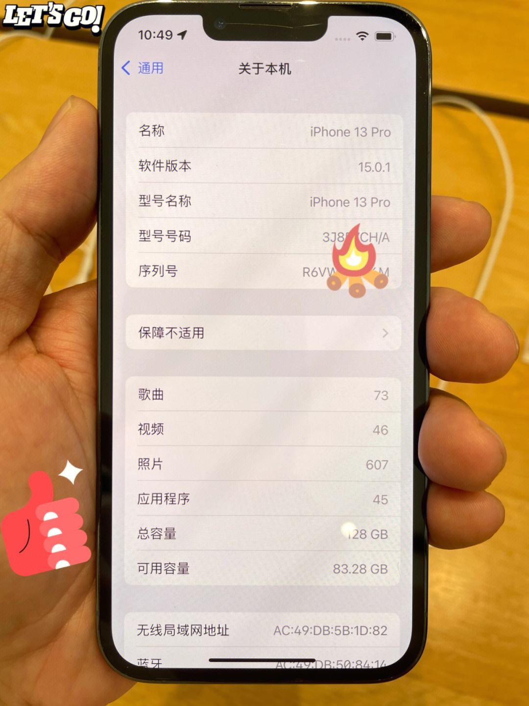 苹果13韩版序列号查询(韩版iphone 13)-第2张图片-太平洋在线下载