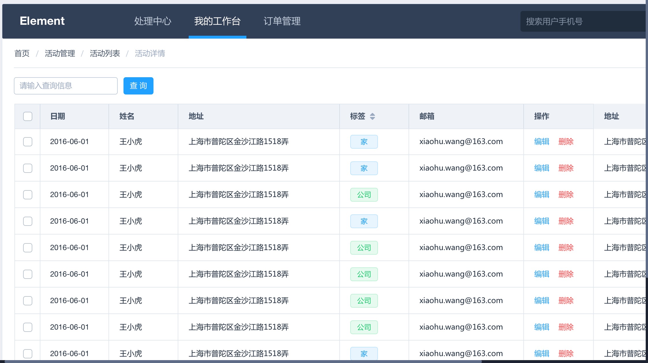 小木虫客户端私信(小木虫账号是啥)-第2张图片-太平洋在线下载