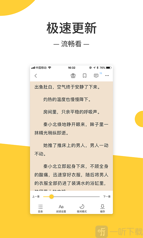 关于久久小说下载网手机版久久的信息