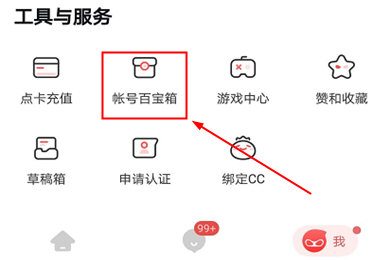 剑三怎么修复客户端(剑网3客户端修复)-第1张图片-太平洋在线下载