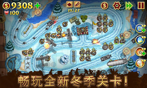 玩具塔防安卓版(玩具塔防apk)-第2张图片-太平洋在线下载