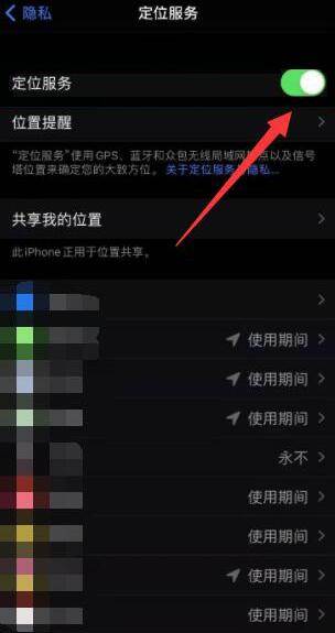 如何校准指南针苹果版(apple 指南针校准)-第1张图片-太平洋在线下载