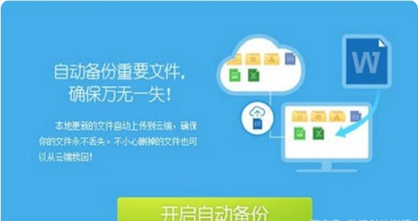 天翼客户端forwin8(天翼客户端app)-第1张图片-太平洋在线下载