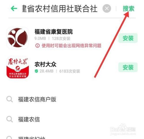 下载云南手机客户端安装下载手机客户端app及安装-第2张图片-太平洋在线下载