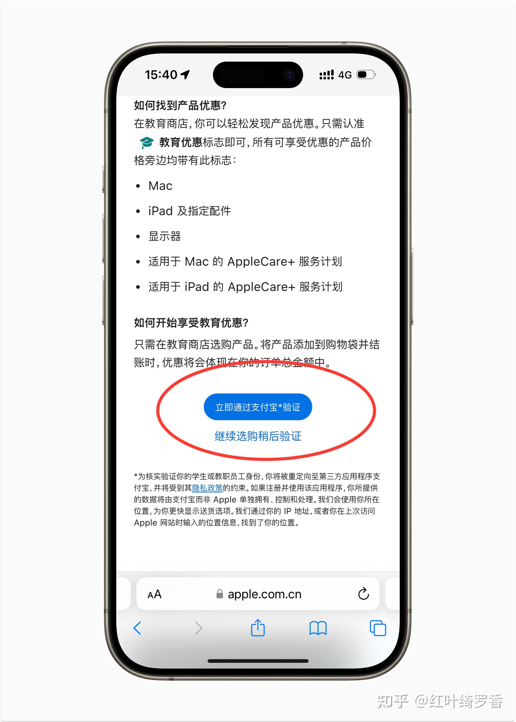 苹果大学版怎么下苹果手机下载不了环球网校怎么回事-第2张图片-太平洋在线下载