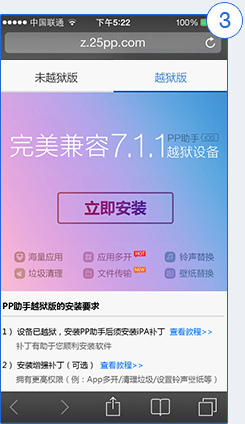 pp助手手机版官方下载pp助手不能下载旧版本了-第2张图片-太平洋在线下载