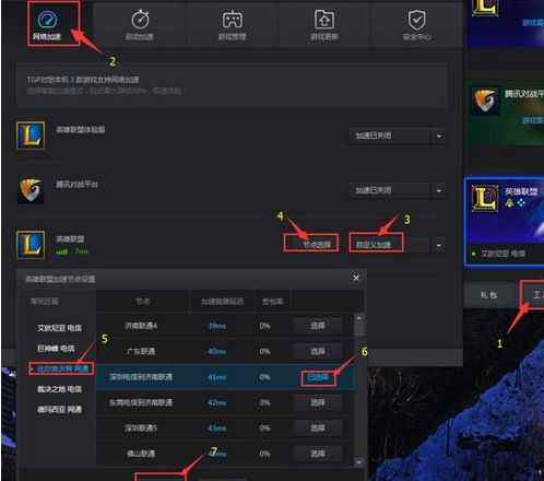 lol客户端卡顿严重lol客户端卡顿怎么解决-第1张图片-太平洋在线下载