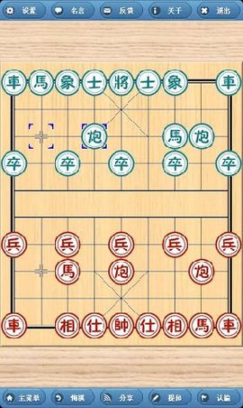 象棋巫师手机版下载象棋自动走辅助手机软件