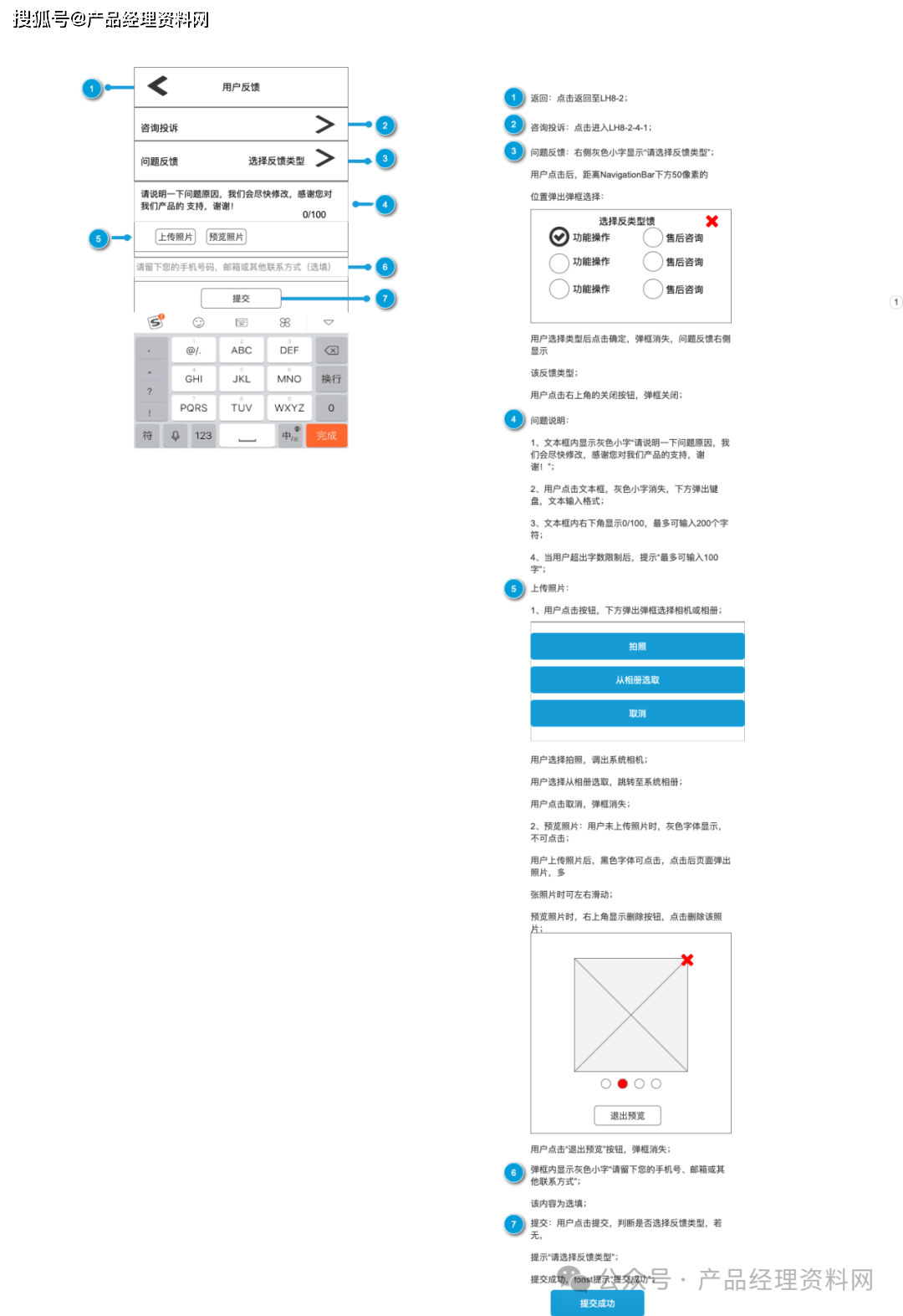 苹果官方原型手机版下载可折叠iphone原型机屏幕褶皱-第2张图片-太平洋在线下载