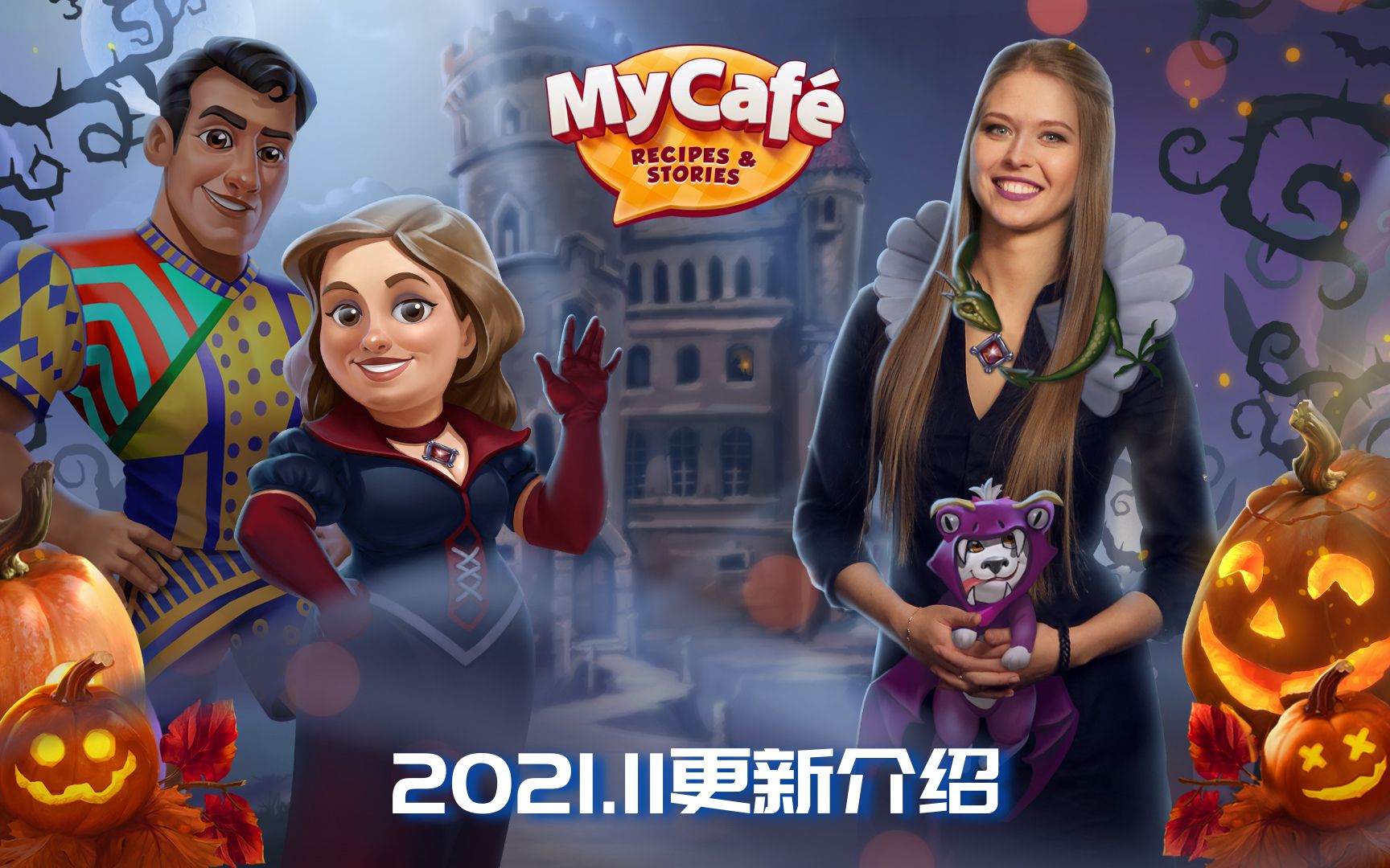 关于mycafe安卓版2021的信息-第1张图片-太平洋在线下载