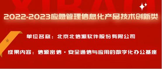 苹果版企业密信企业密信是什么套路-第1张图片-太平洋在线下载