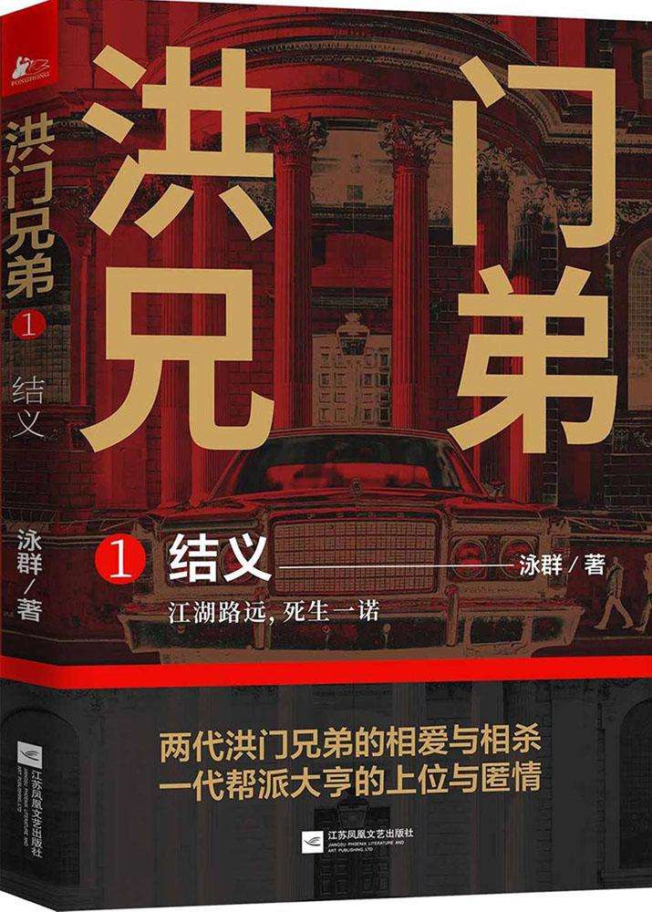 yy洪门崛起客户端yy电脑版客户端登录-第2张图片-太平洋在线下载