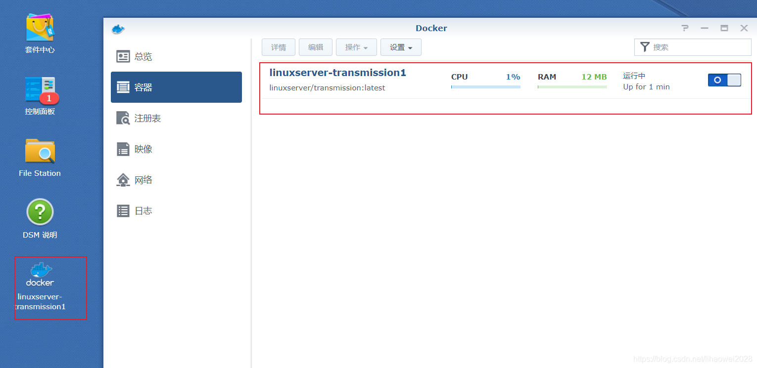 dsmemail客户端dsgamail邮箱登录入口-第2张图片-太平洋在线下载