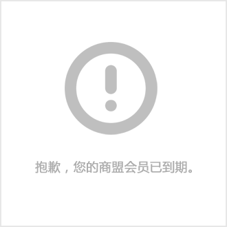 众迈科技客户端众迈科技有限公司官网