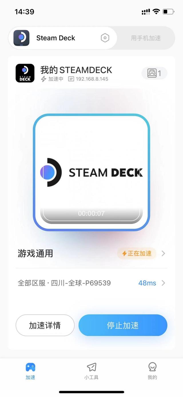 关于stame手机版登不上的信息