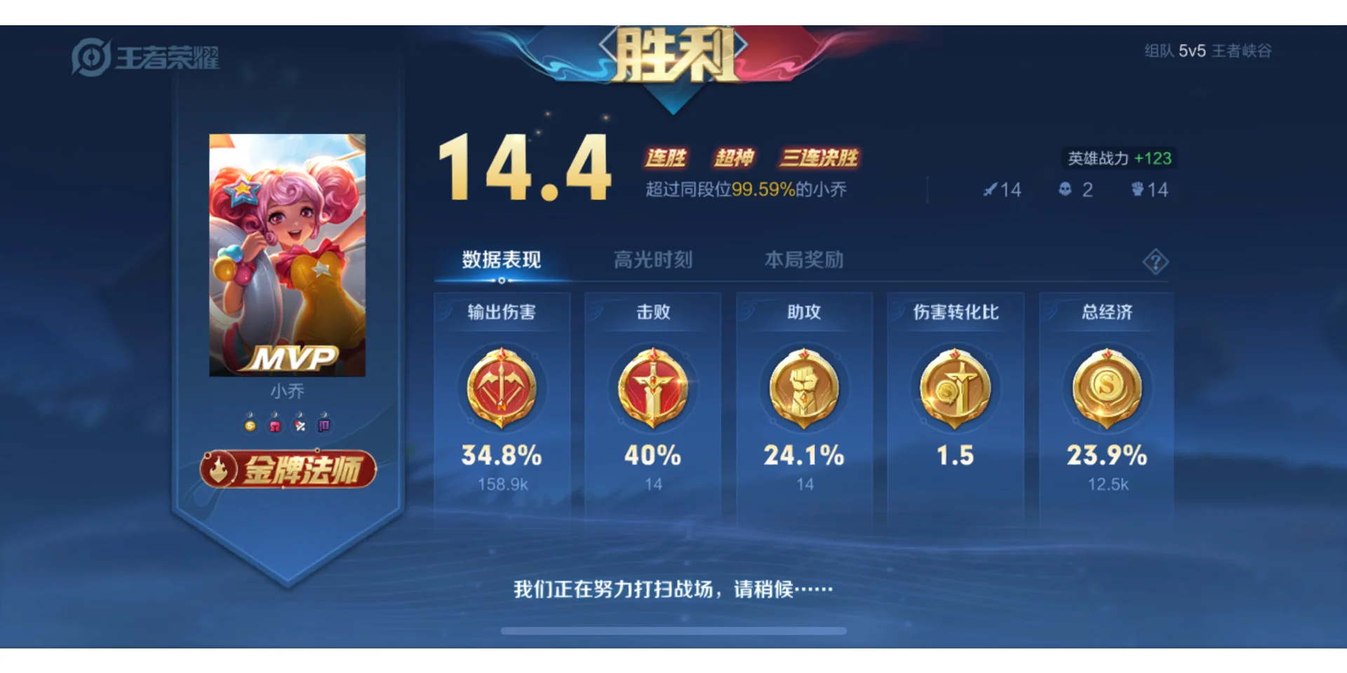 无双西苹果版梦幻西游手游苹果版下载官网-第2张图片-亚星国际官网