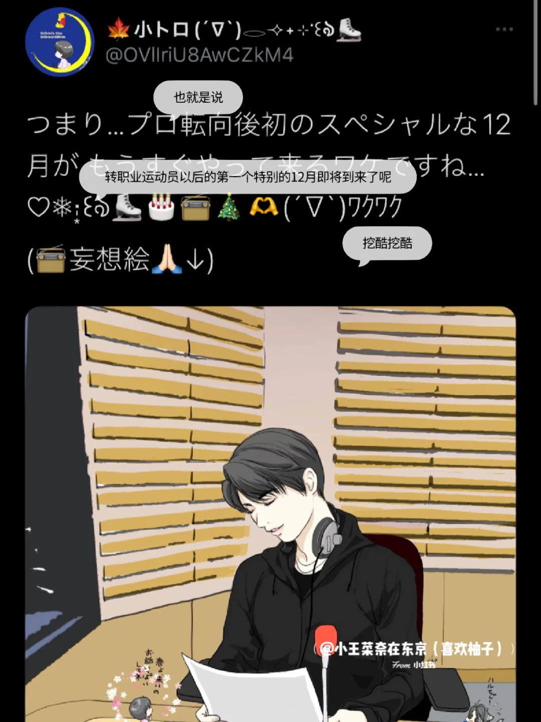 柚子直播苹果版苹果直播861tv官方-第2张图片-亚星国际官网