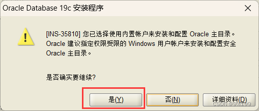 安装oracle的客户端oracle客户端下载地址