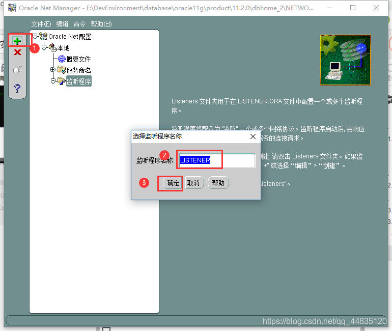 安装oracle的客户端oracle客户端下载地址-第2张图片-太平洋在线下载