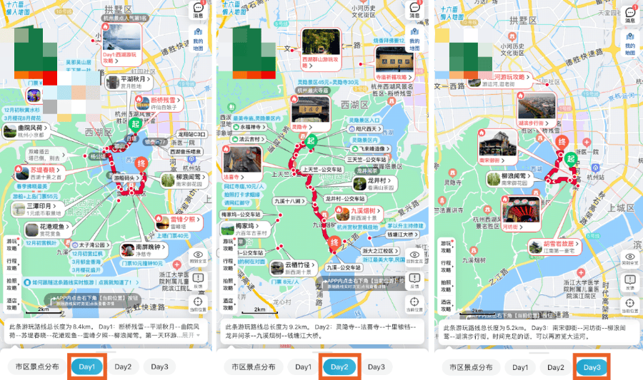 我和你定位苹果版苹果免费定位修改app-第2张图片-太平洋在线下载