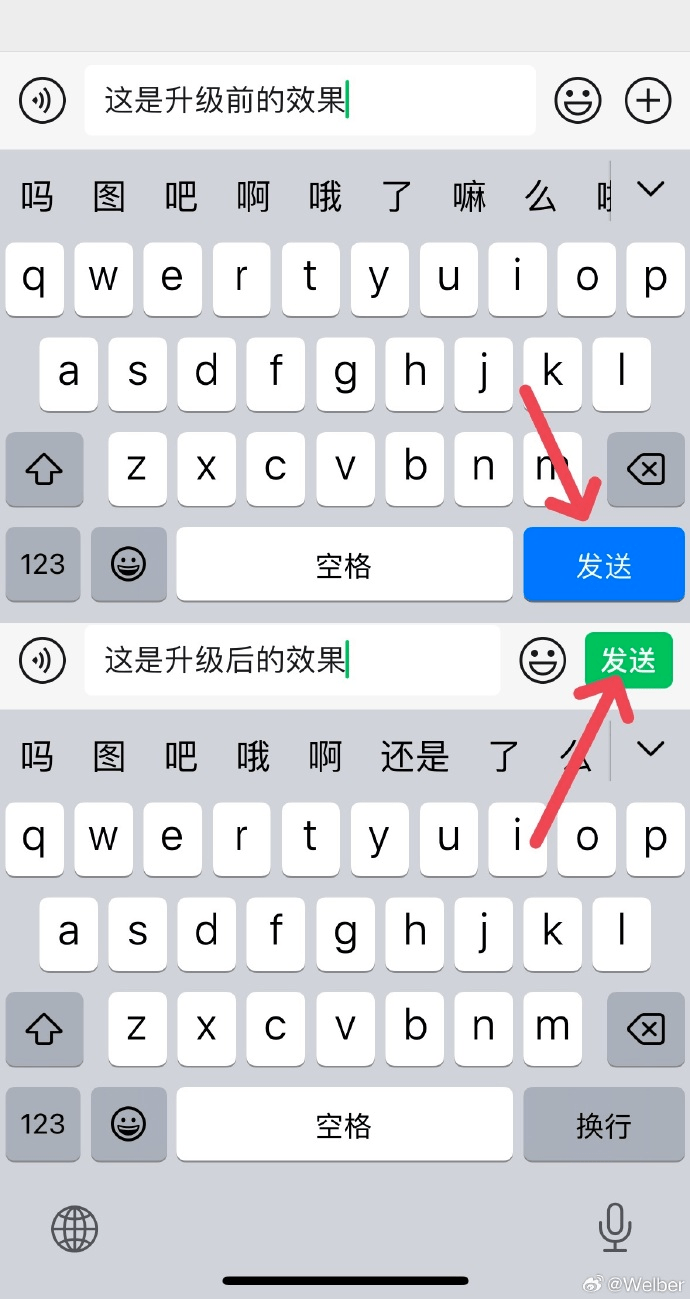 安卓版自动发消息手机自动消息APP-第2张图片-太平洋在线下载