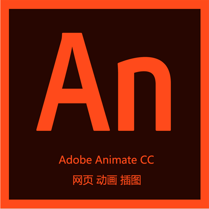 adobeflash苹果版下载adobeflashplayer下载2019-第2张图片-太平洋在线下载