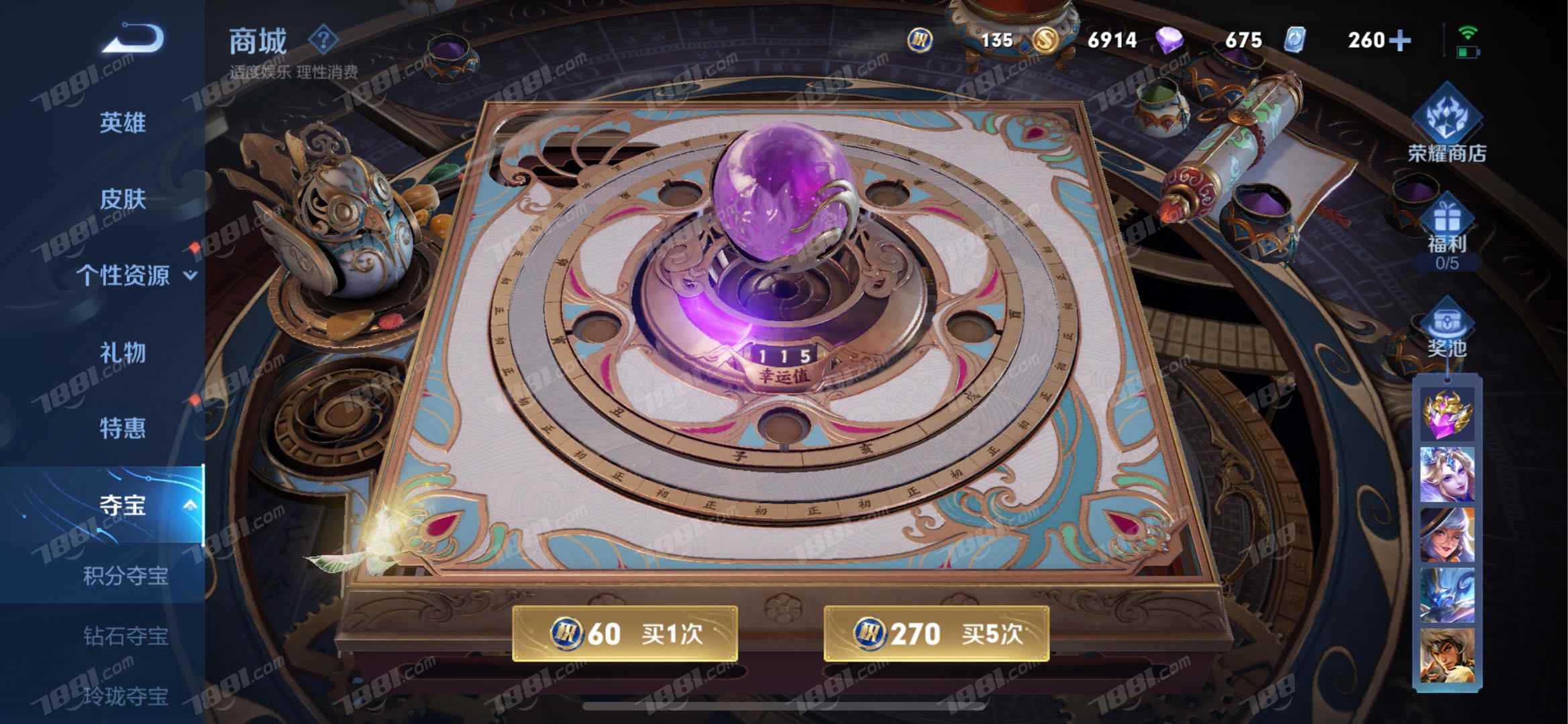 王者荣耀苹果版7881王者荣耀苹果账号怎么转安卓皮肤还在吗-第2张图片-亚星国际官网