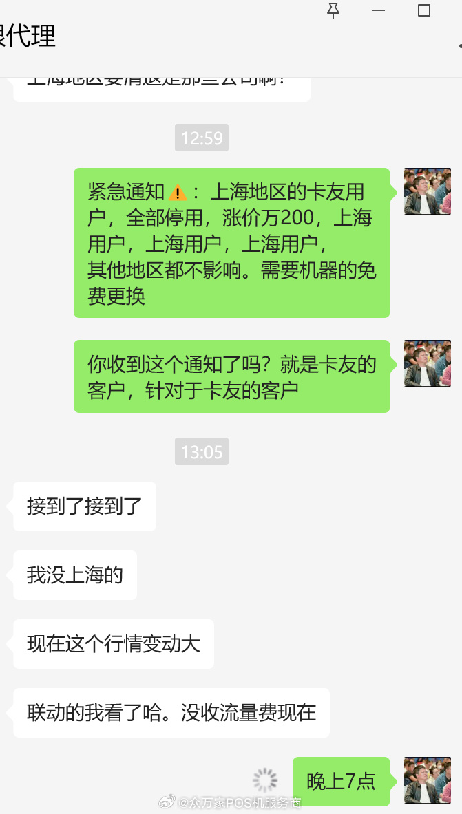 微博企业客户端微博客户端在哪里