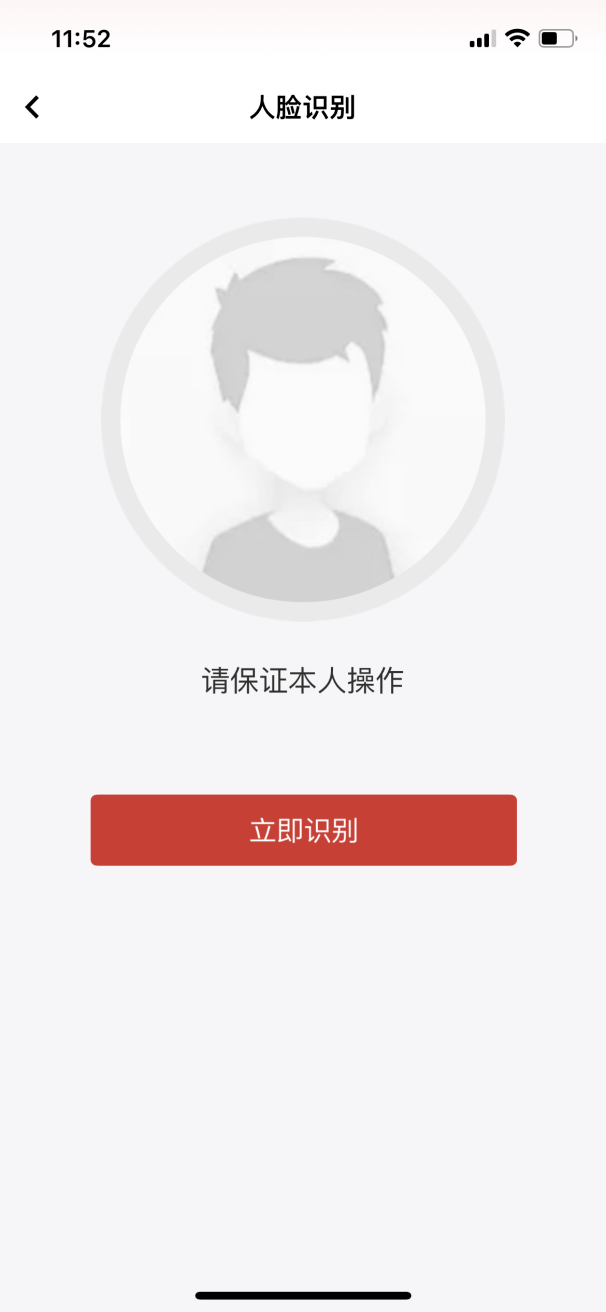 安卓版x身份软件谷歌验证码app下载-第2张图片-太平洋在线下载