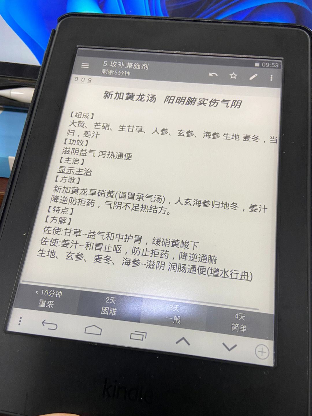 安卓版kindle换字体kindle字体下载大全免费-第2张图片-太平洋在线下载